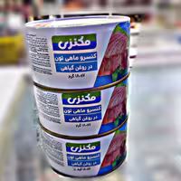 کنسروتن ماهی مکنزی در روغن گیاهی 180 گرمی  تاریخ انقضا دار