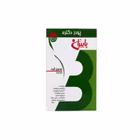 پودر دکلره پاییزان 20 گرم بسته 24 عددی