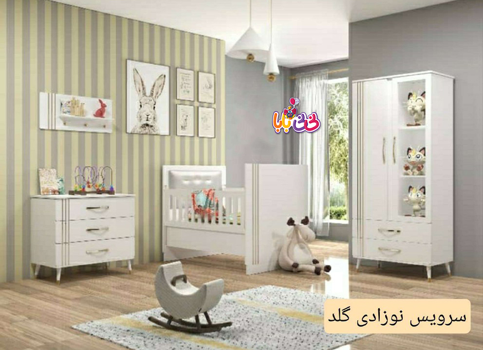 سرویس خواب نوزاد مدل گلد