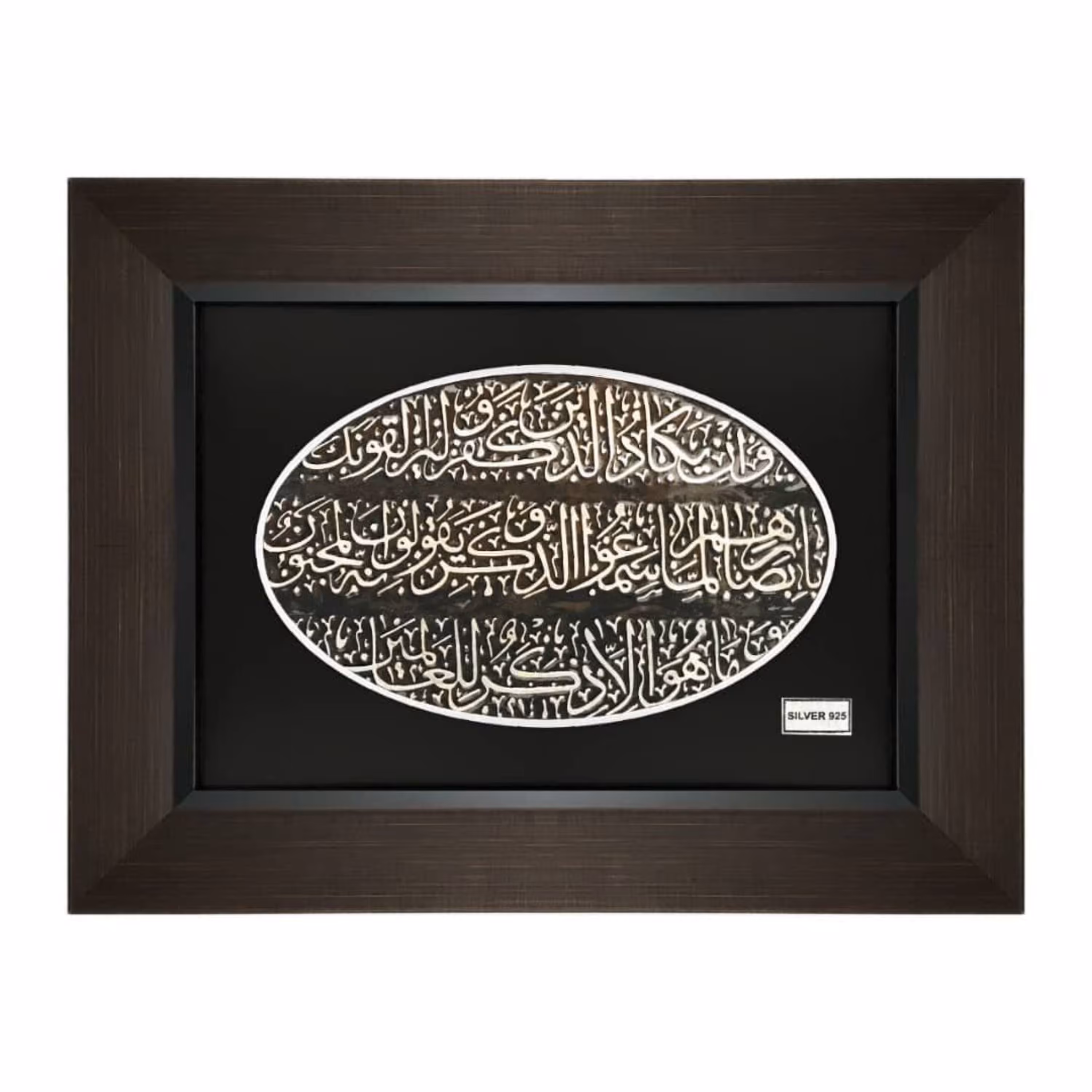 تابلو نقره مدل T11