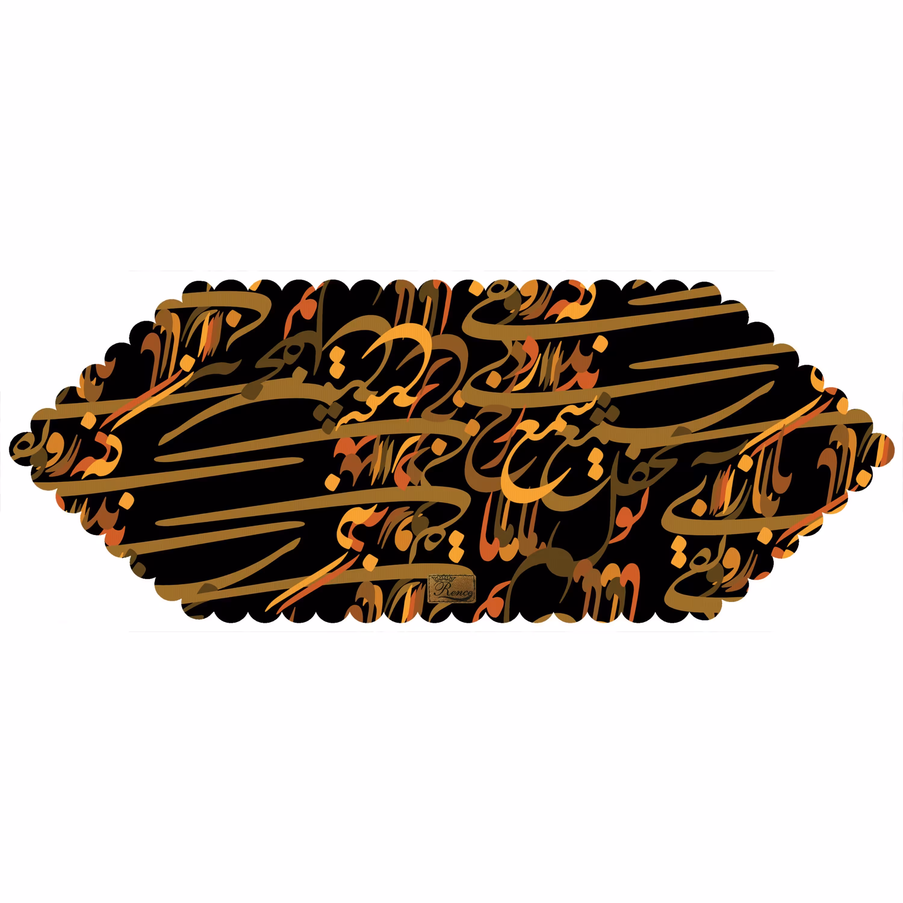 رانر رومیزی مخمل رنس مدل R5-42421 سایز 100x40 سانتی متر