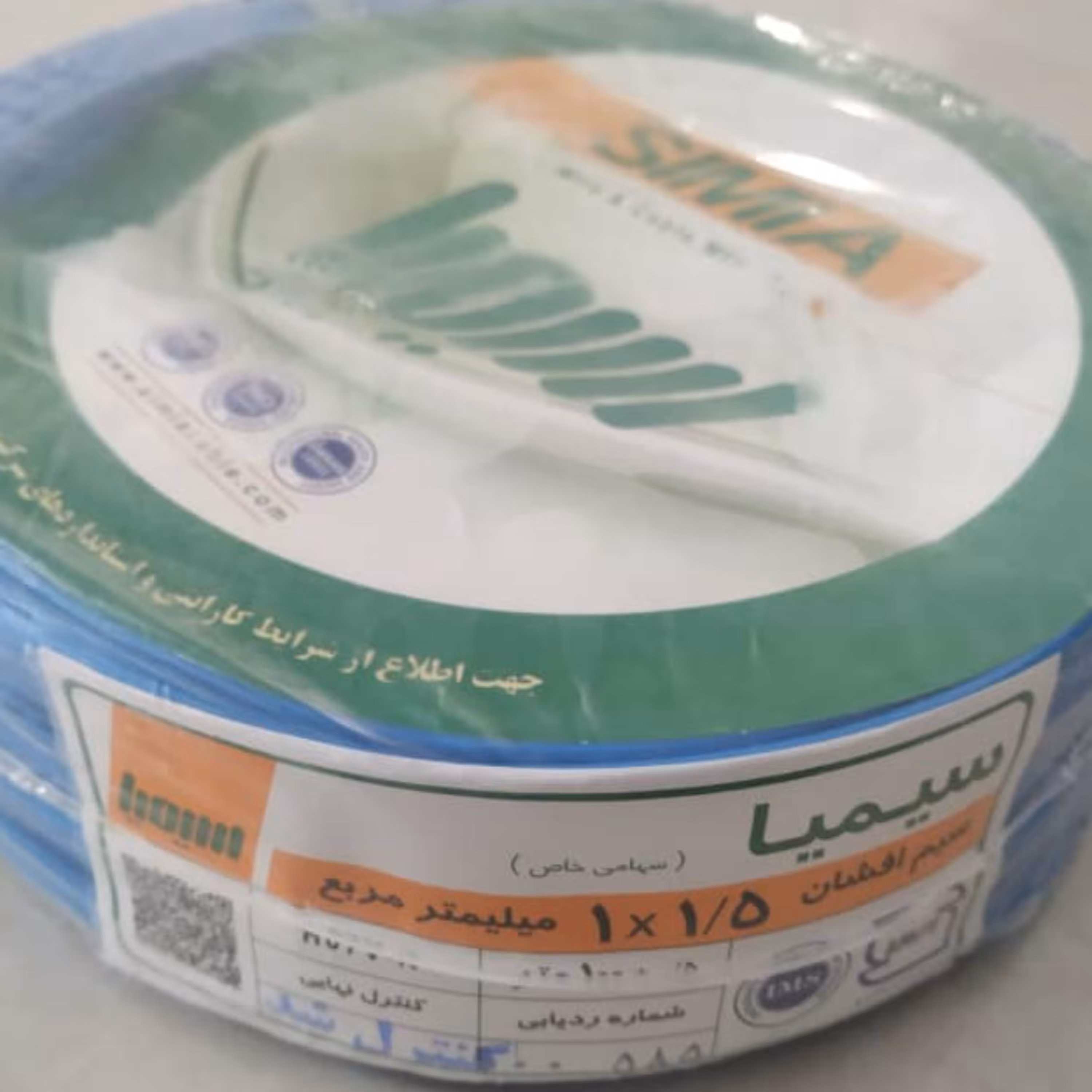 سیم افشان 1 در 1.5 سیمیا بسته 50 متری