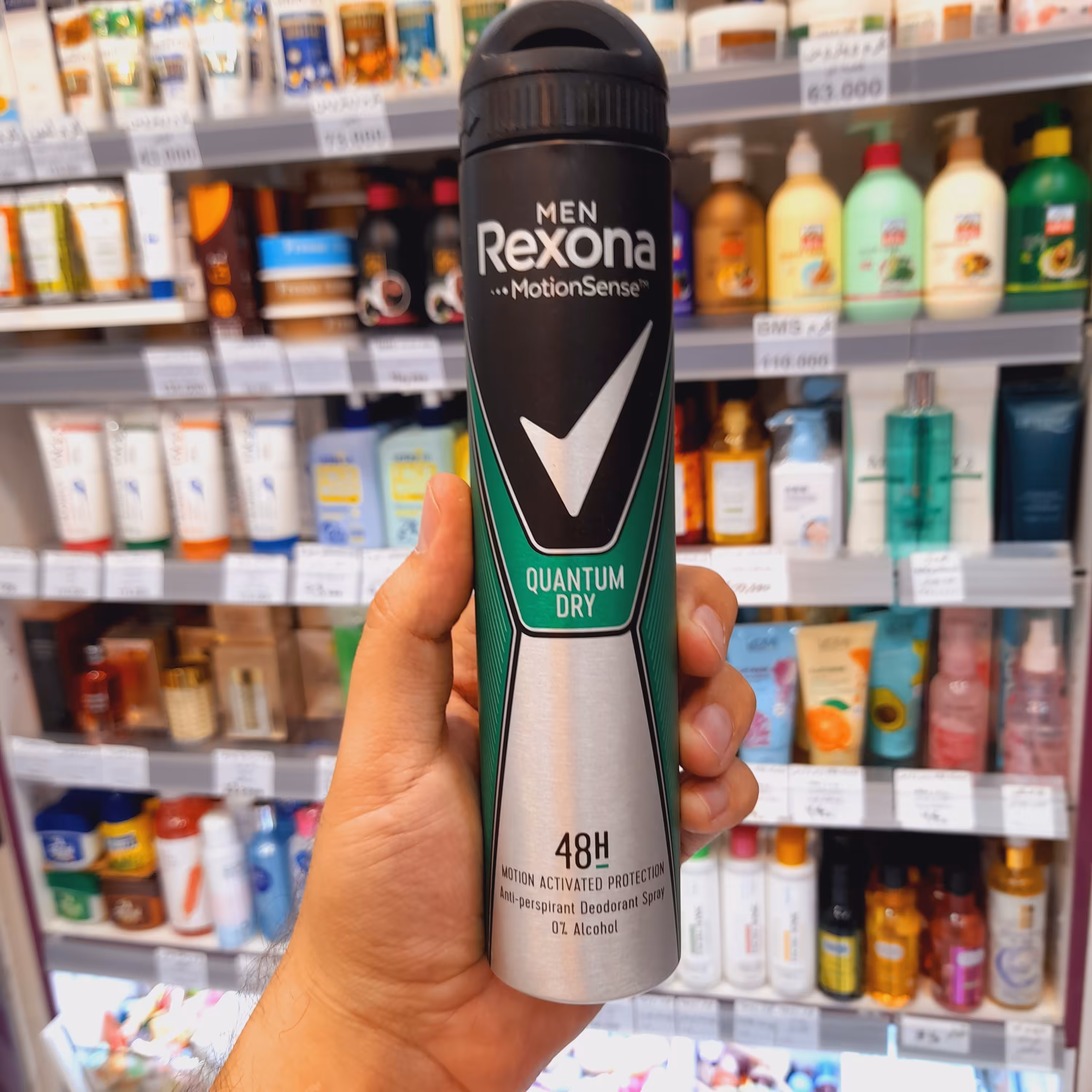 اسپری رکسونا کوانتوم درای مردانه 200 میل