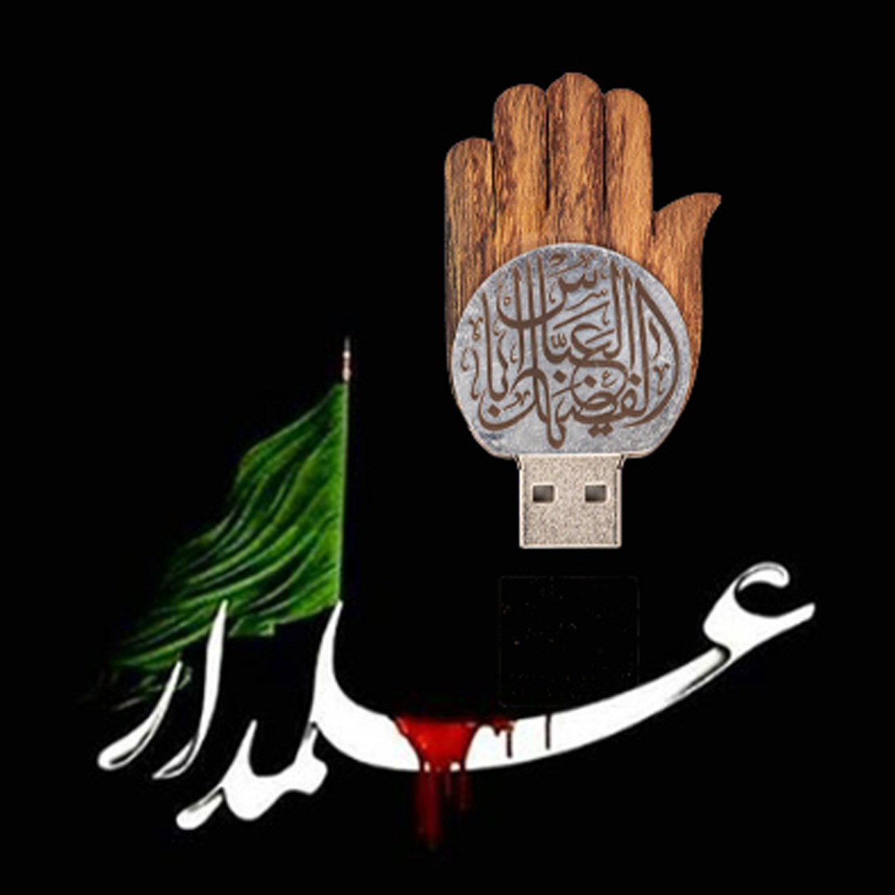 فلش دست علمدار 16 گیگ اولتیتا با گارانتی 