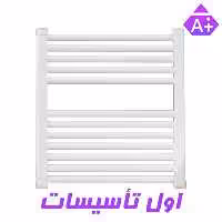 حوله خشک کن 18 لول ایران رادیاتور TR01 100x18-50