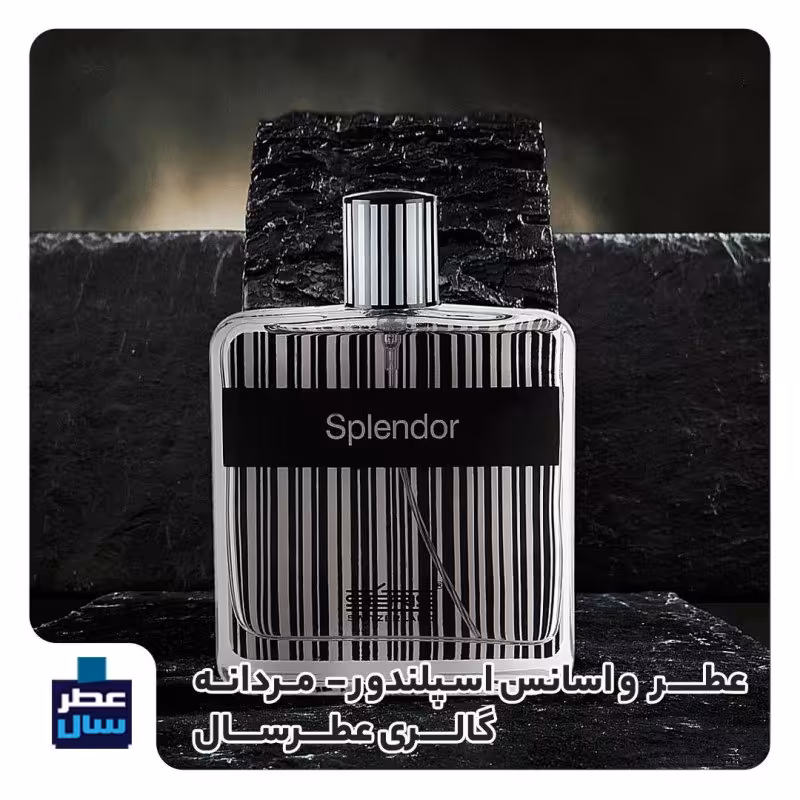 اسانس  خالص اسپلندور حجم اسپری 5 میل ممتاز یا 4 میل خالص رولی ( عطر ادکلن اسپلندور مشکی) توضیحات محصول ملاحظه شود 