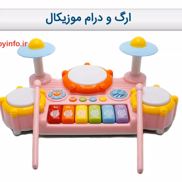  ارگ و درام موزیکال با امکان تولید موزیک های متنوع