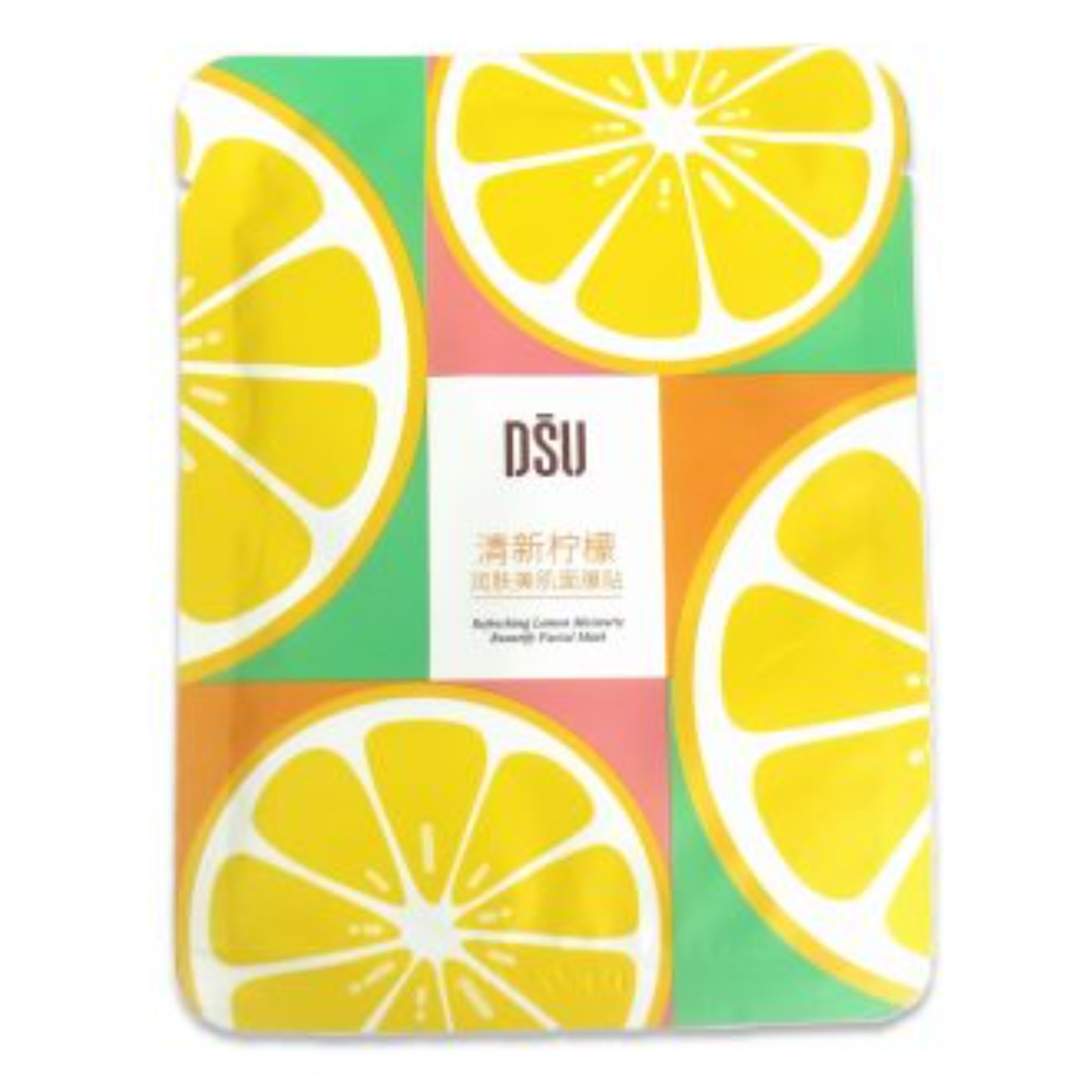 ماسک ورقه ای لیمو DSU