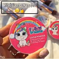 پودر فیکس اورجینال