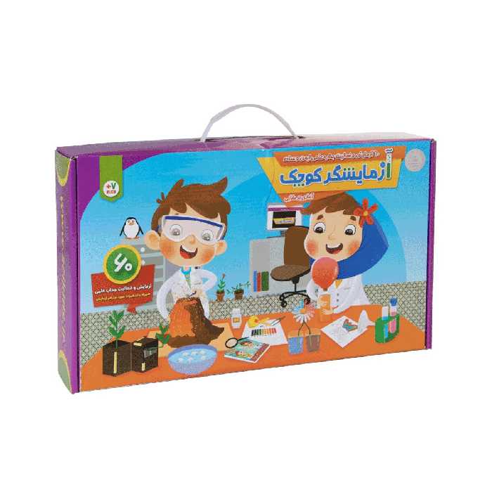 آزمایشگر کوچک 60آزمایش و بازی برای کودکان