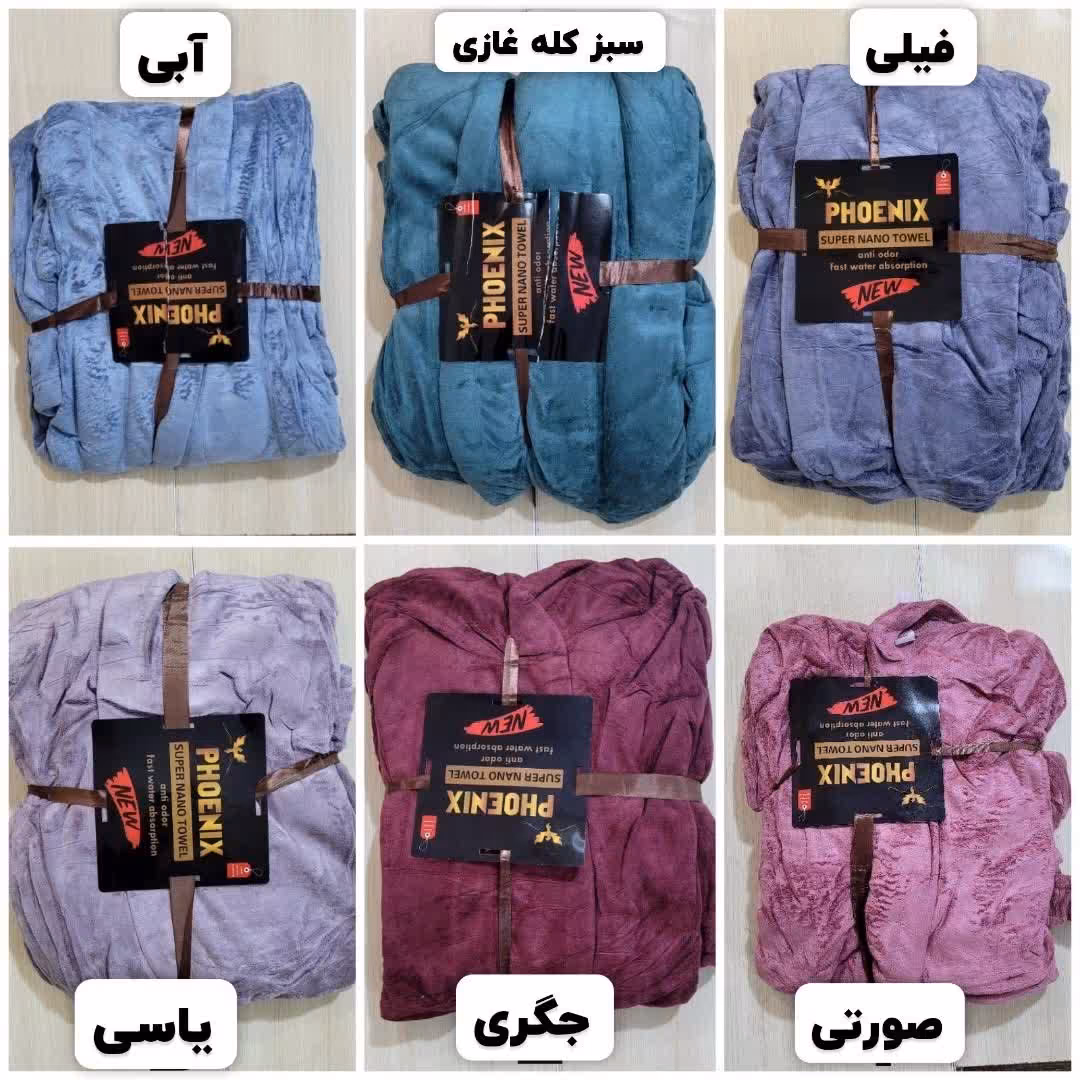 حوله تن پوش فونیکس زنانه و مردانه 