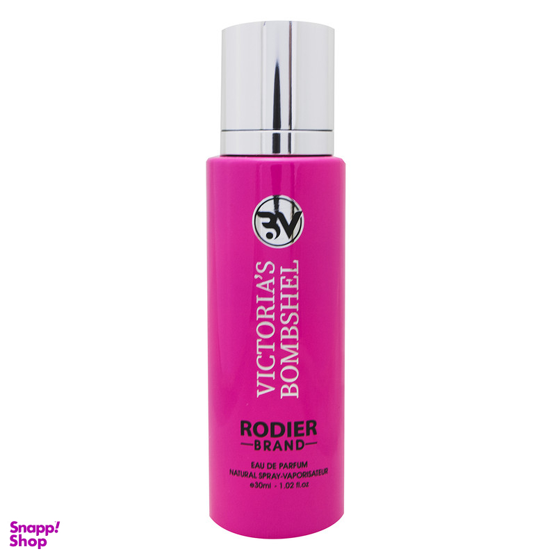 عطر جیبی زنانه رودیر مدل BOMSHEL حجم 30 میلیلیتر