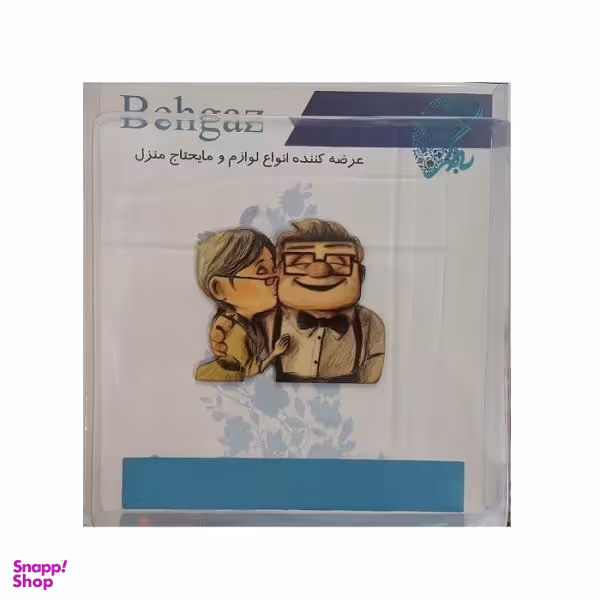 تاپر تزیین کیک به گز مدل تولد پدر بزرگ