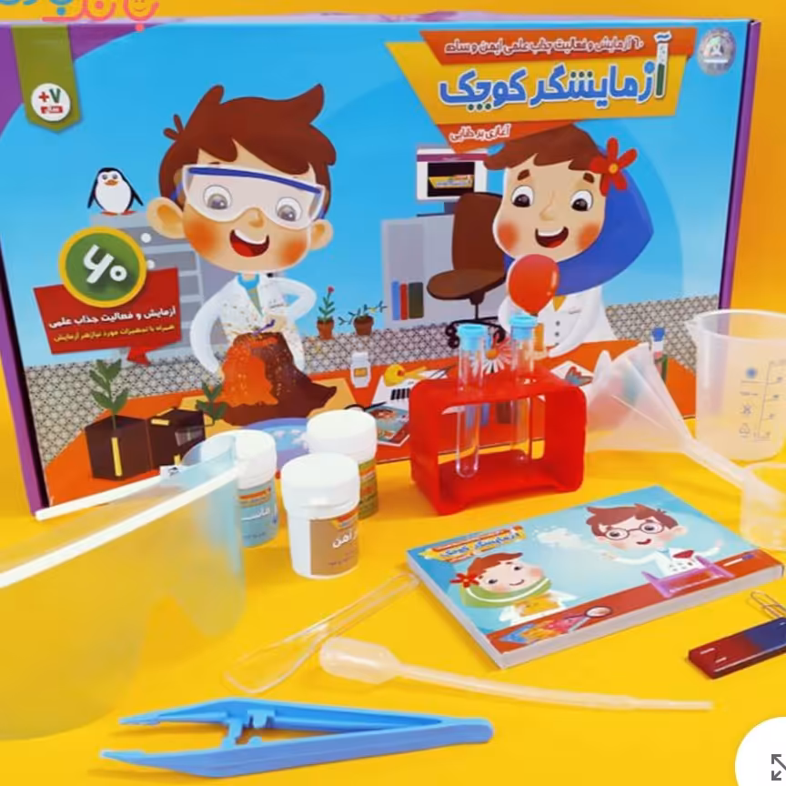 بازی آزمایشگر کوچک