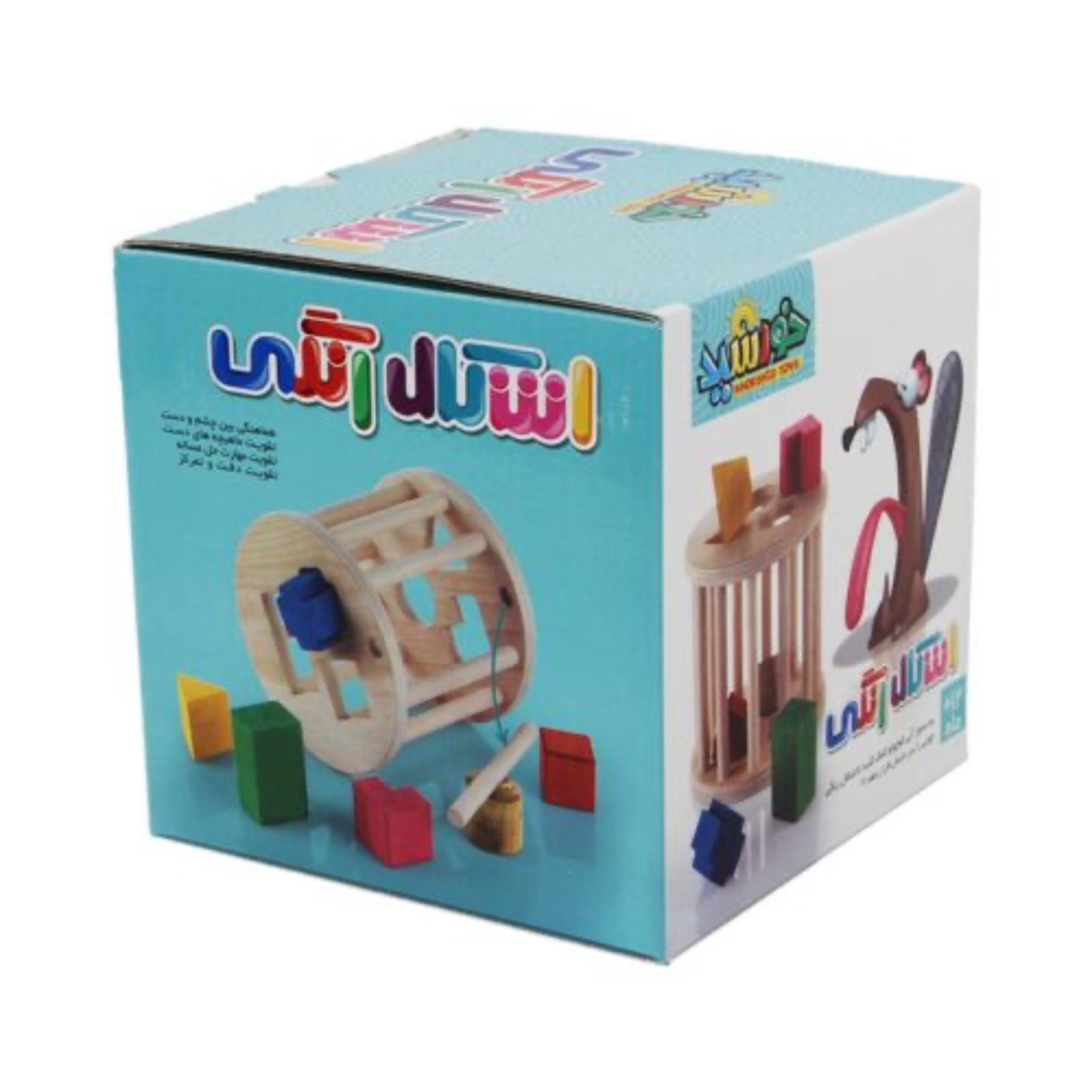 بازی استوانه هوش چوبی