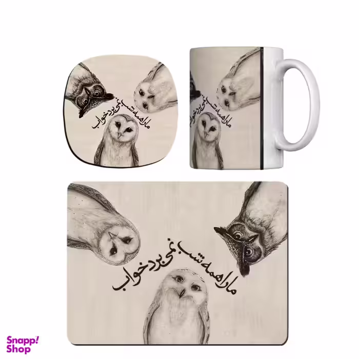 ماگ طرح ما را همه شب کد trm803 به همراه زیر لیوانی و ماوس پد