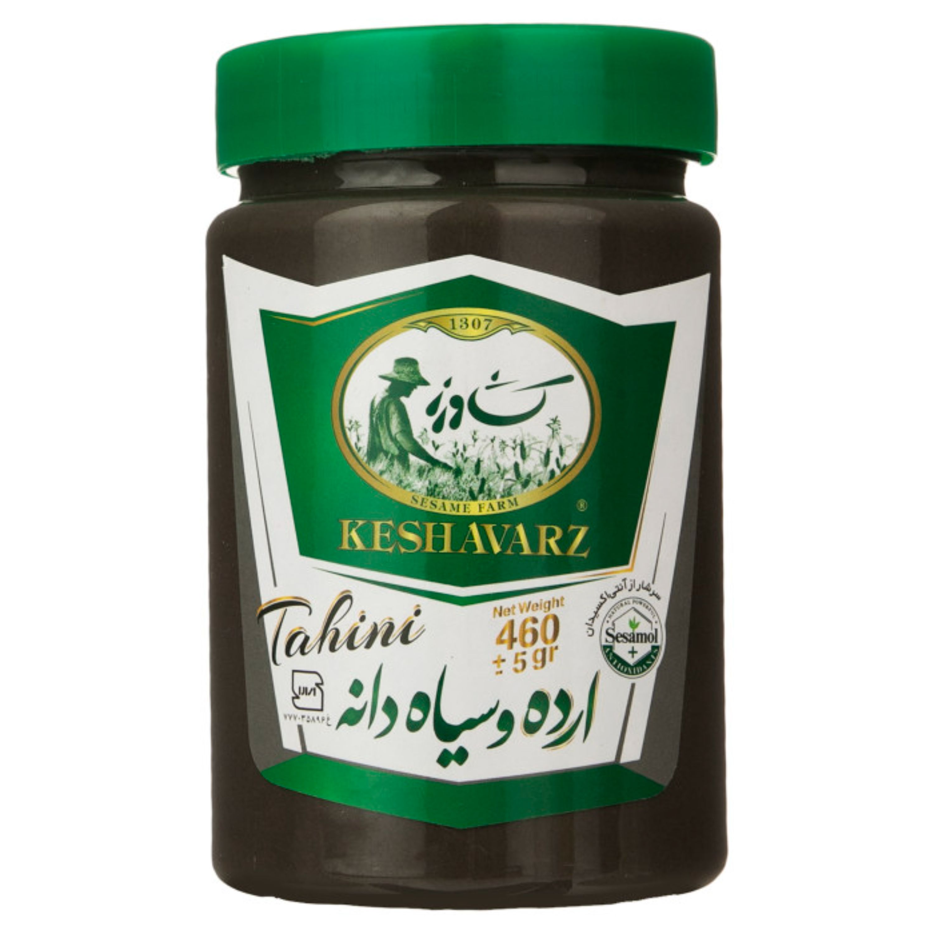 ارده سیاهدانه کشاورز - 500 گرم