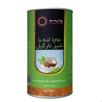 پودر ماچالته با پودر شیر نارگیل