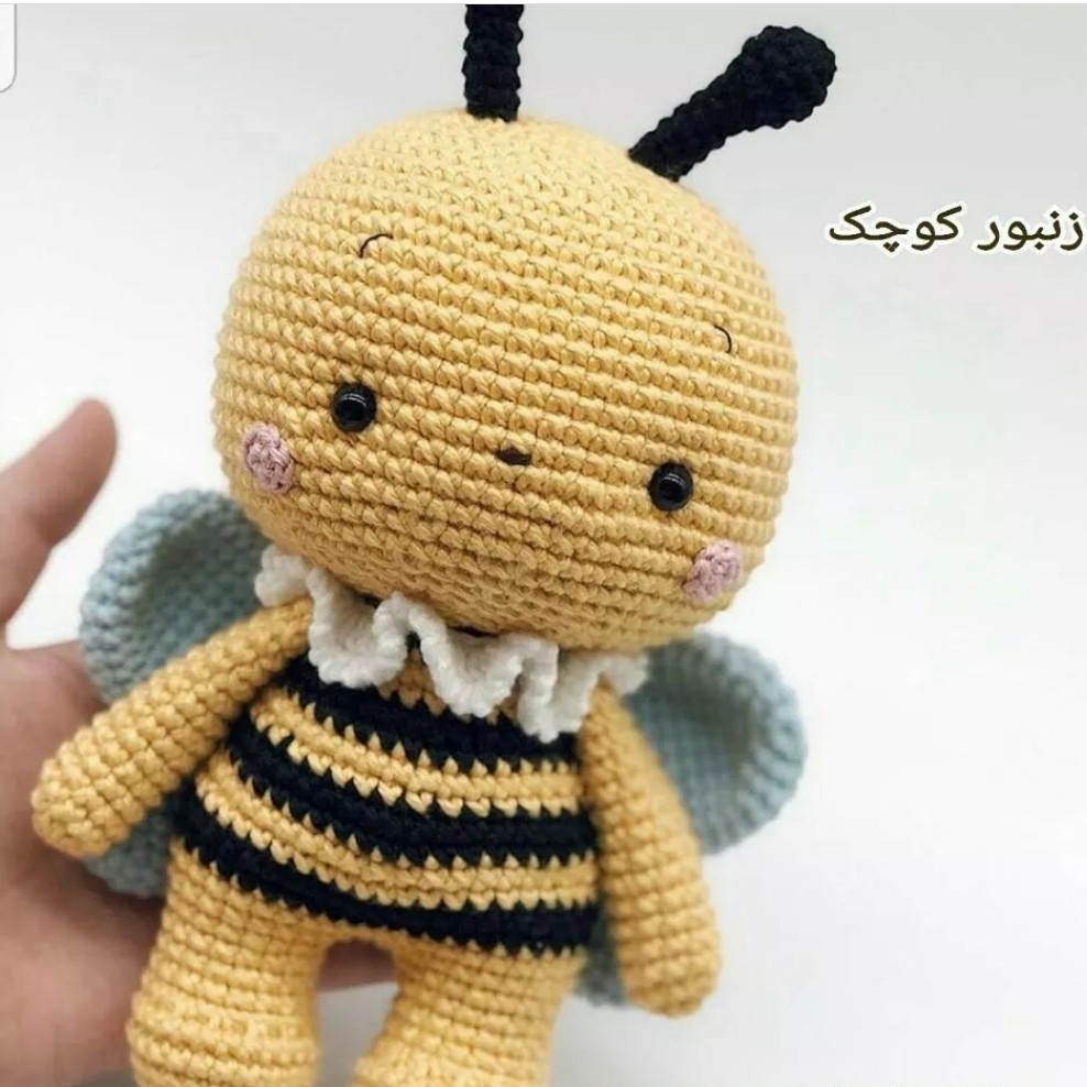 عروسک بافتنی زنبور