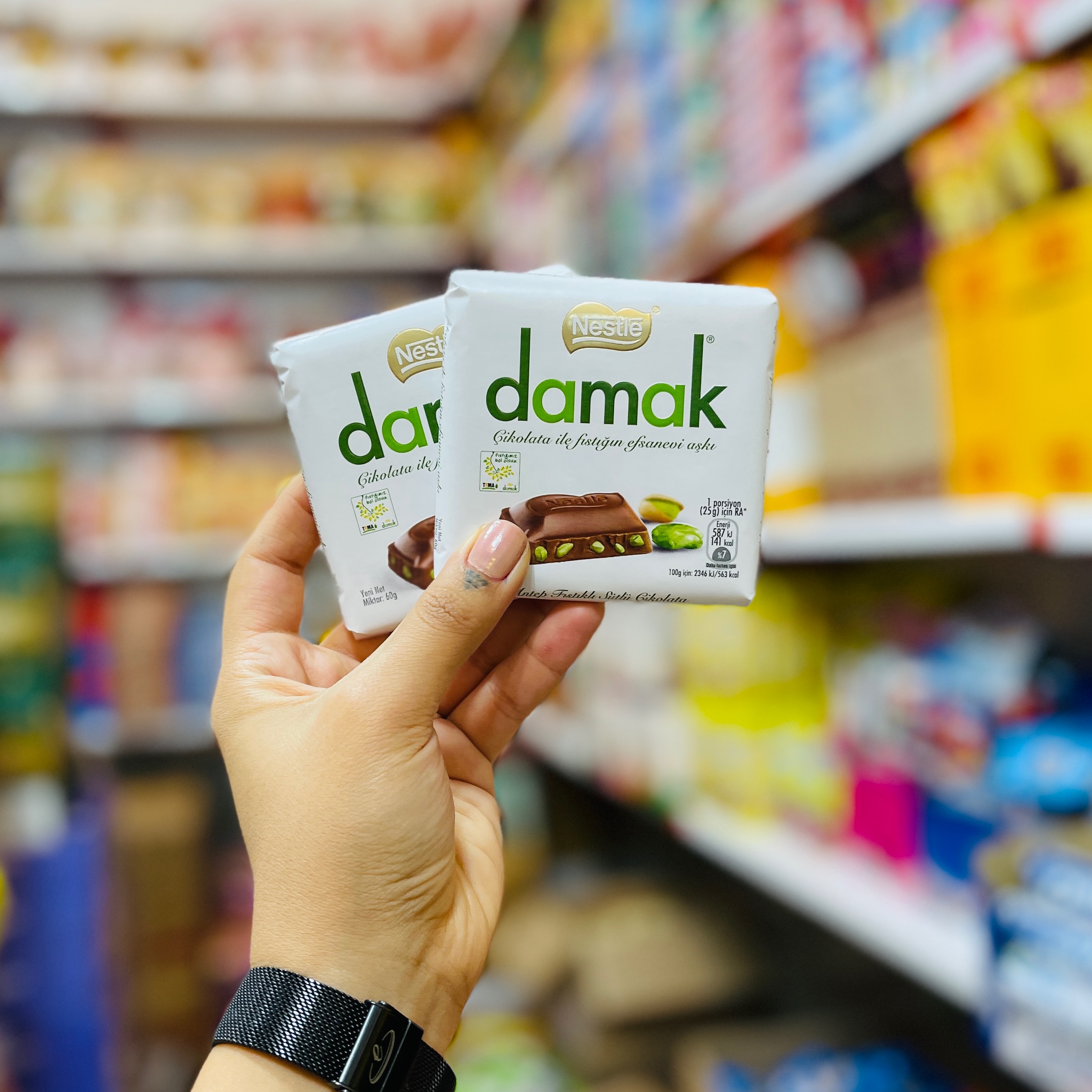 شکلات با مغز پسته داماک