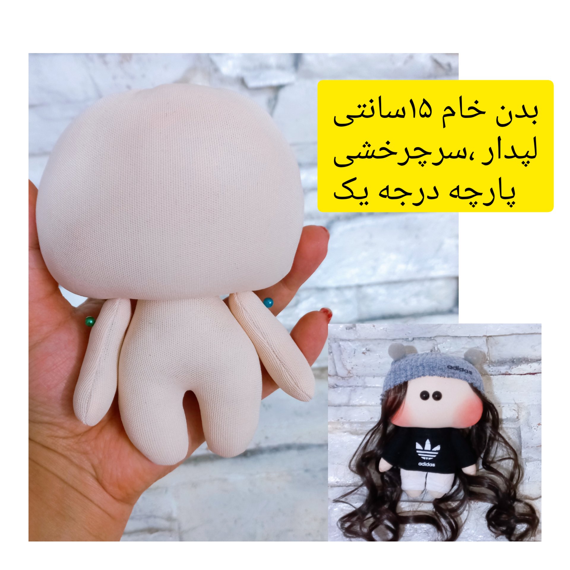 عروسک روسی بدن خام جاسوییچی سرچرخشی