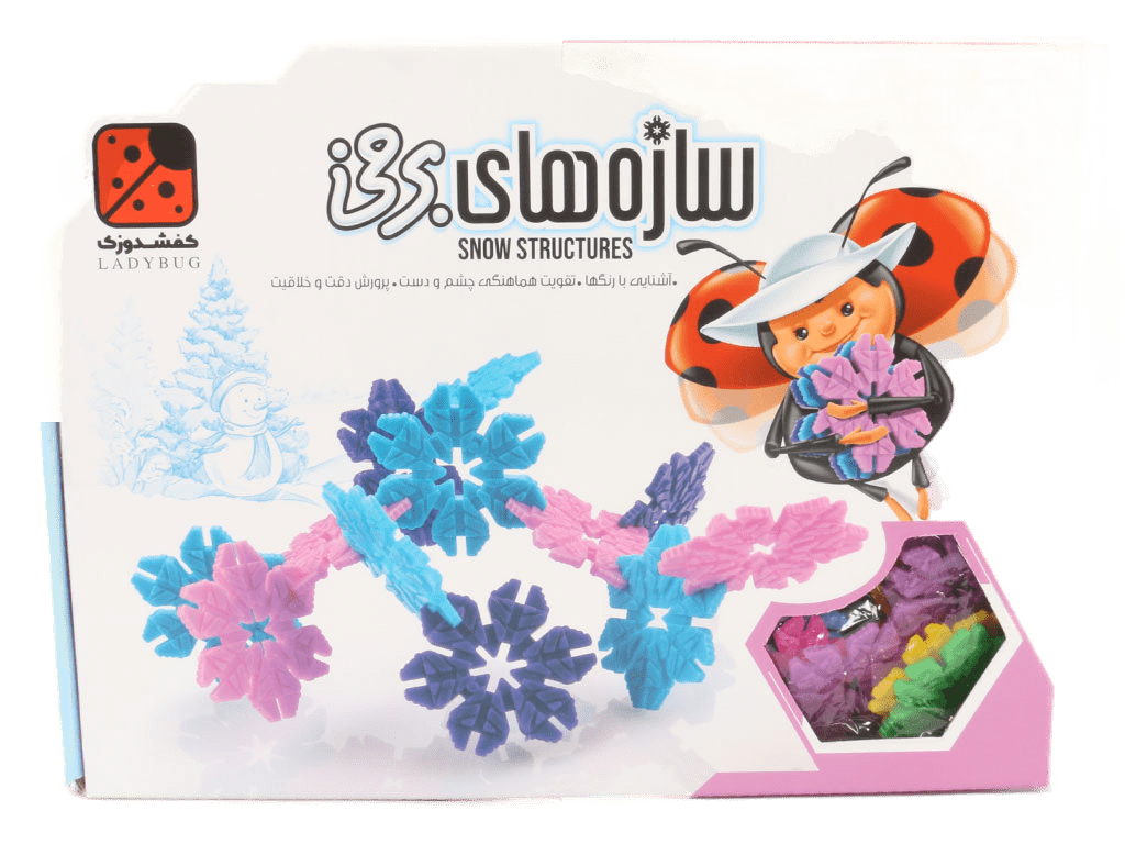 بازی ساختنی سازه برفی کفشدوزک