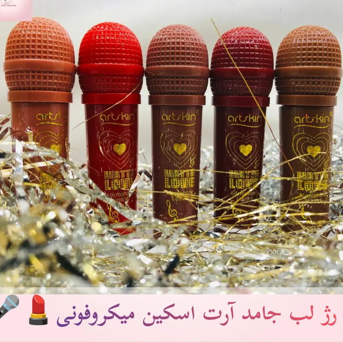 رژ جامد آرت اسکین طرح میکروفون طراحی خاص و زیبا
در 5 رنگ جذاب و کاربردی