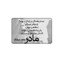 استیکر کارت مدل نوشته کد 891