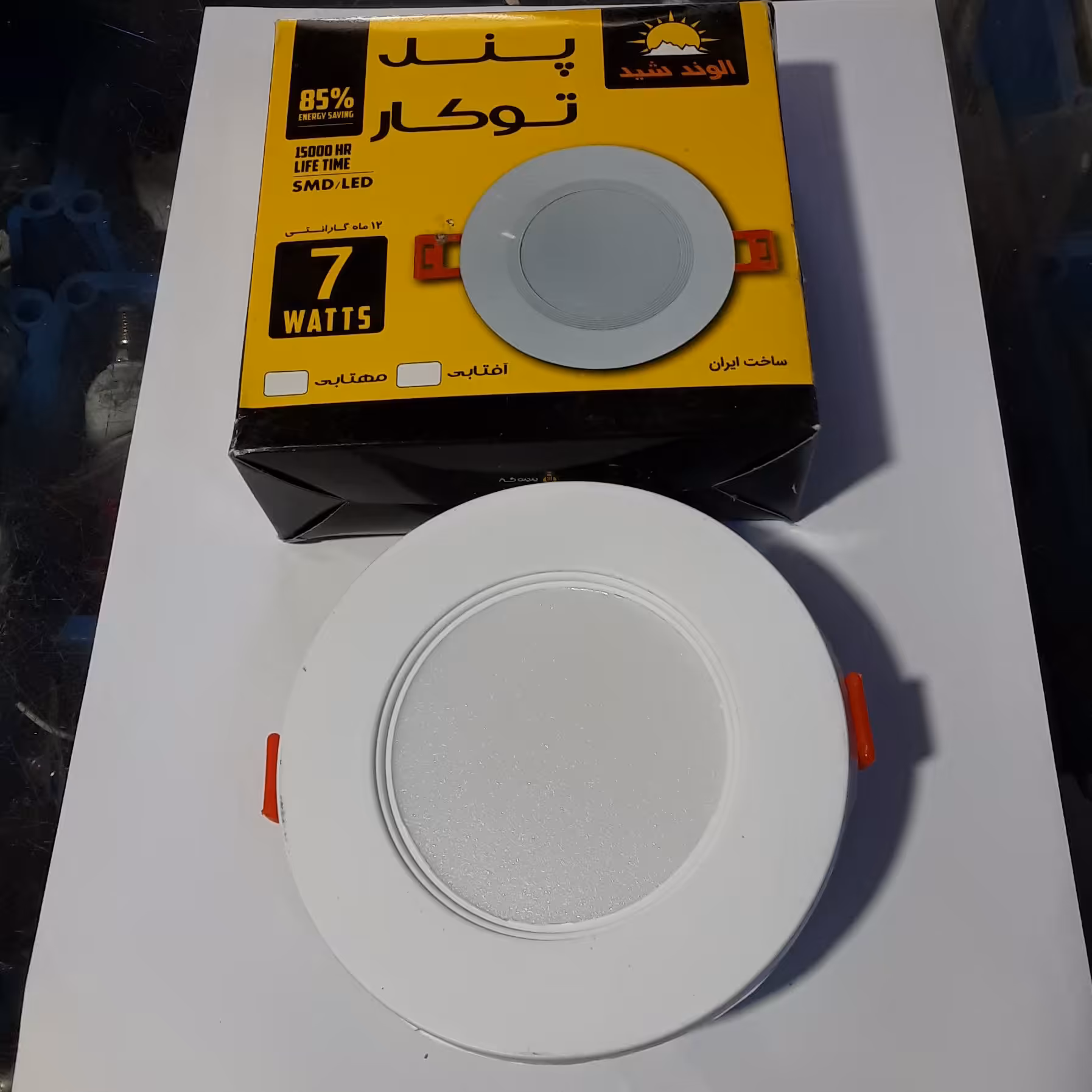 پنل  مهتابی هزینه ارسال پست پسکرایه