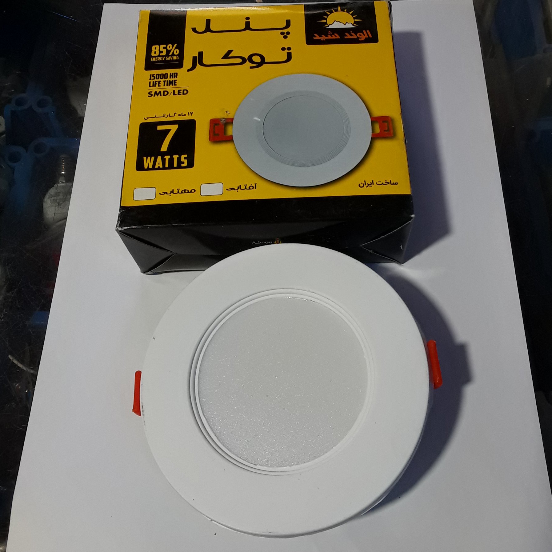 پنل  مهتابی هزینه ارسال پست پسکرایه