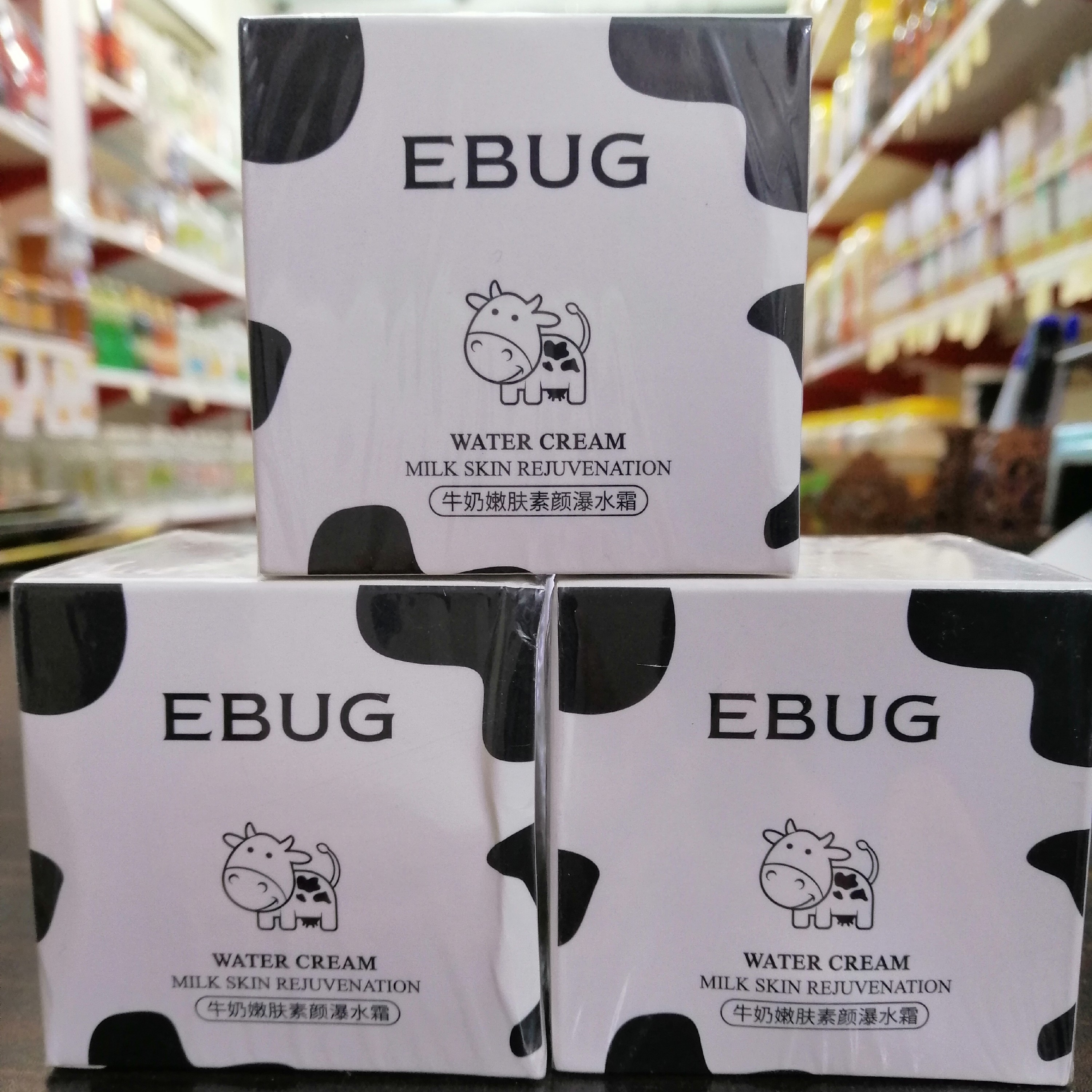 کرم شیرگاو آبرسان پوست(مخصوص پوست های خشک) اصلی