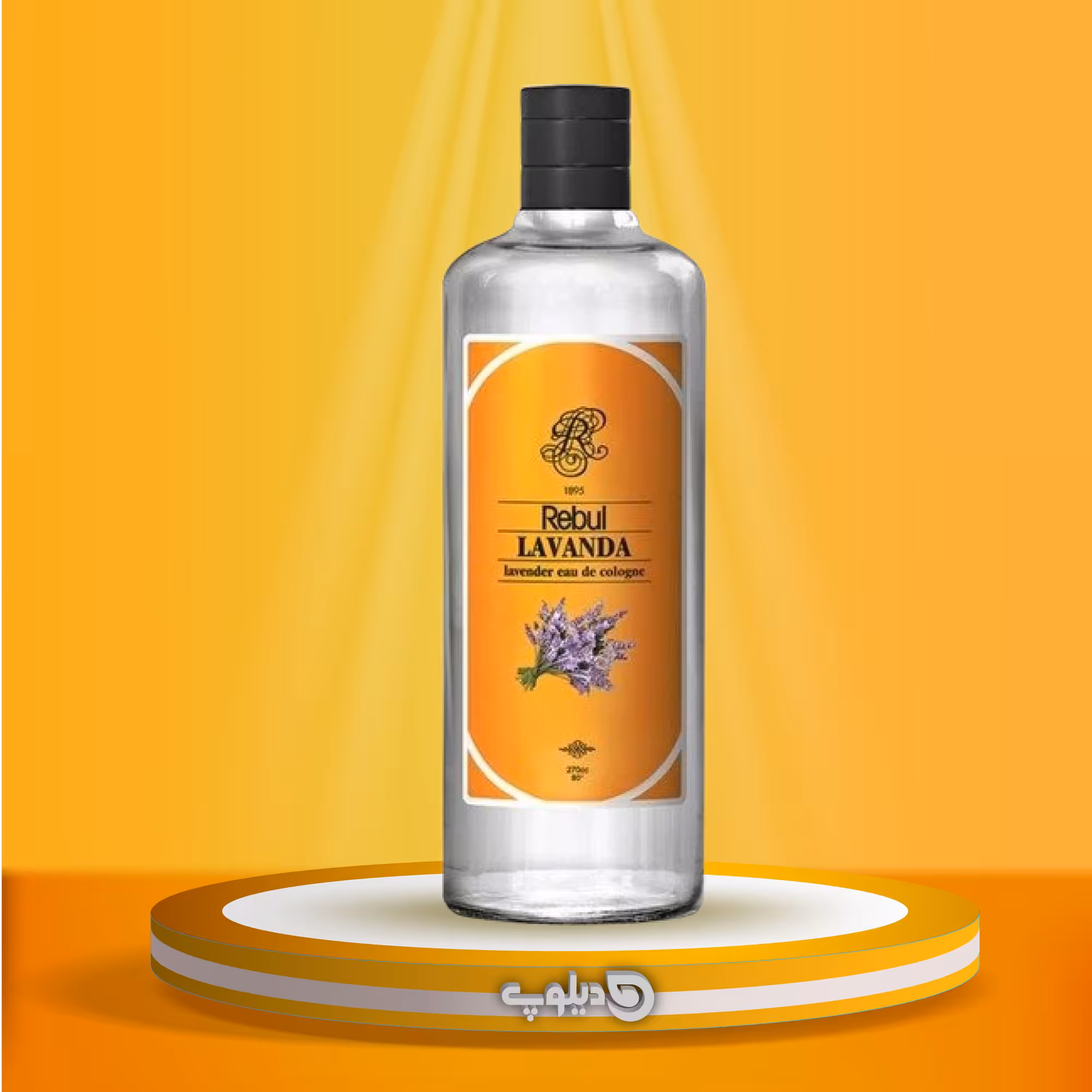 کلونیا ربول اسطوخودوس Rebul Lavanda