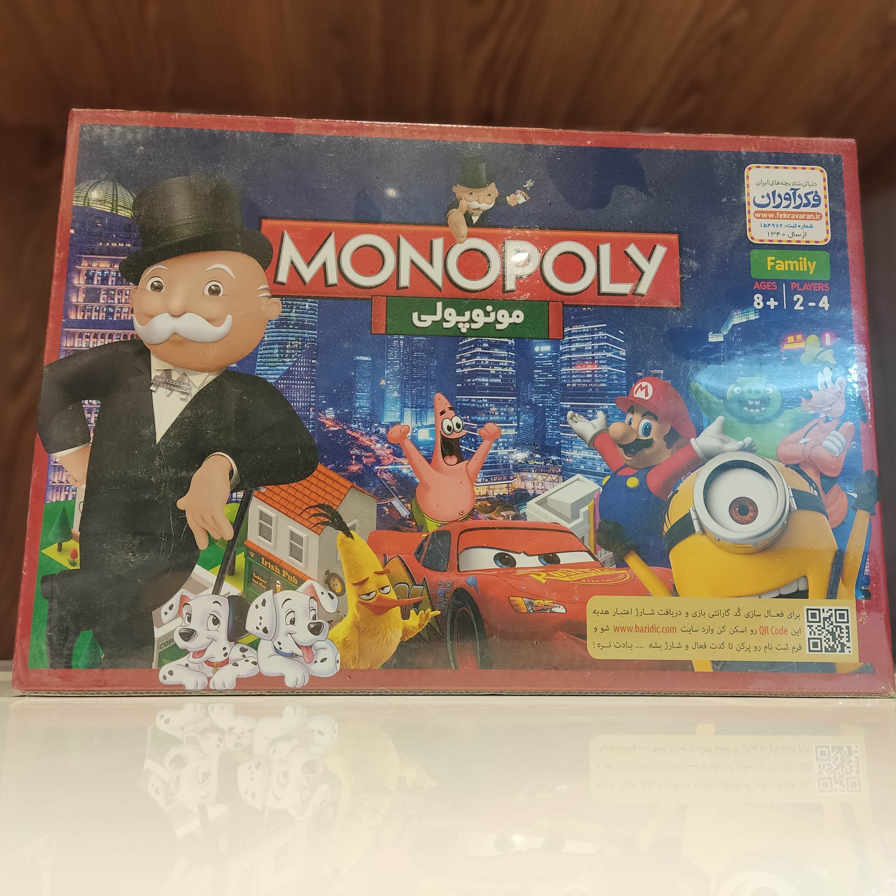 بازی فکری مونوپولی 