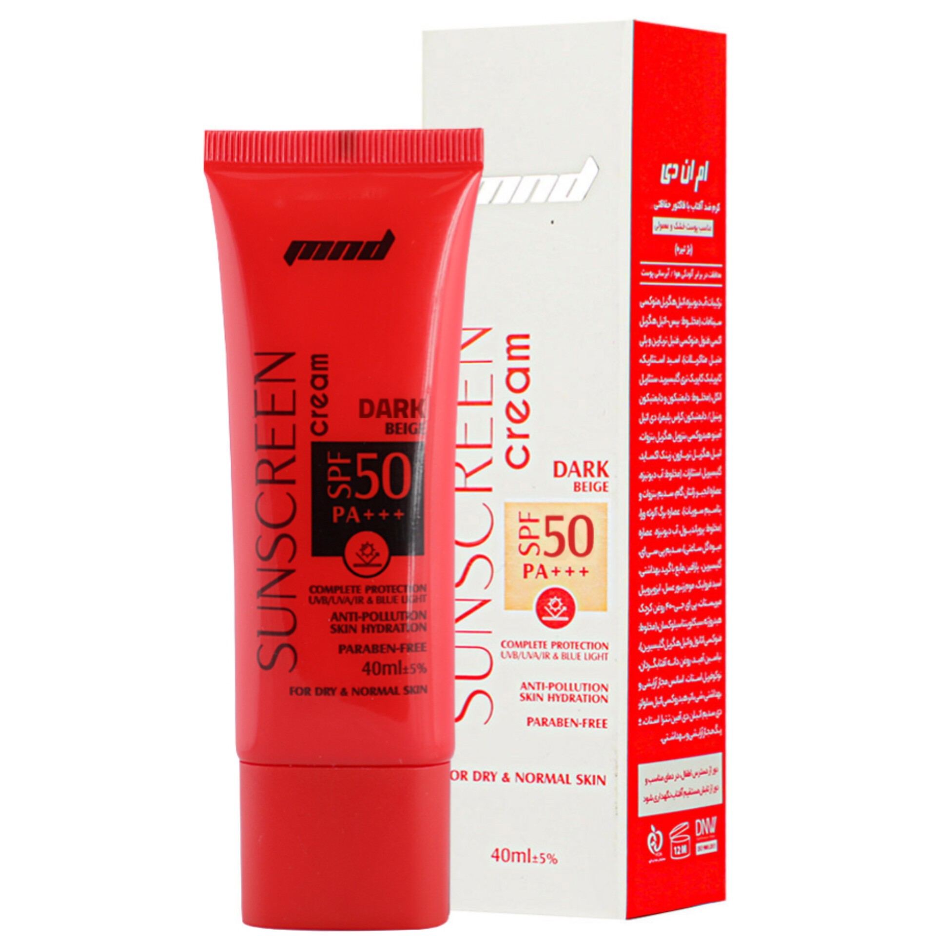 کرم ضد آفتاب با SPF 50 (بژ تیره) مناسب پوست خشک و معمولی 40 میلی لیتر