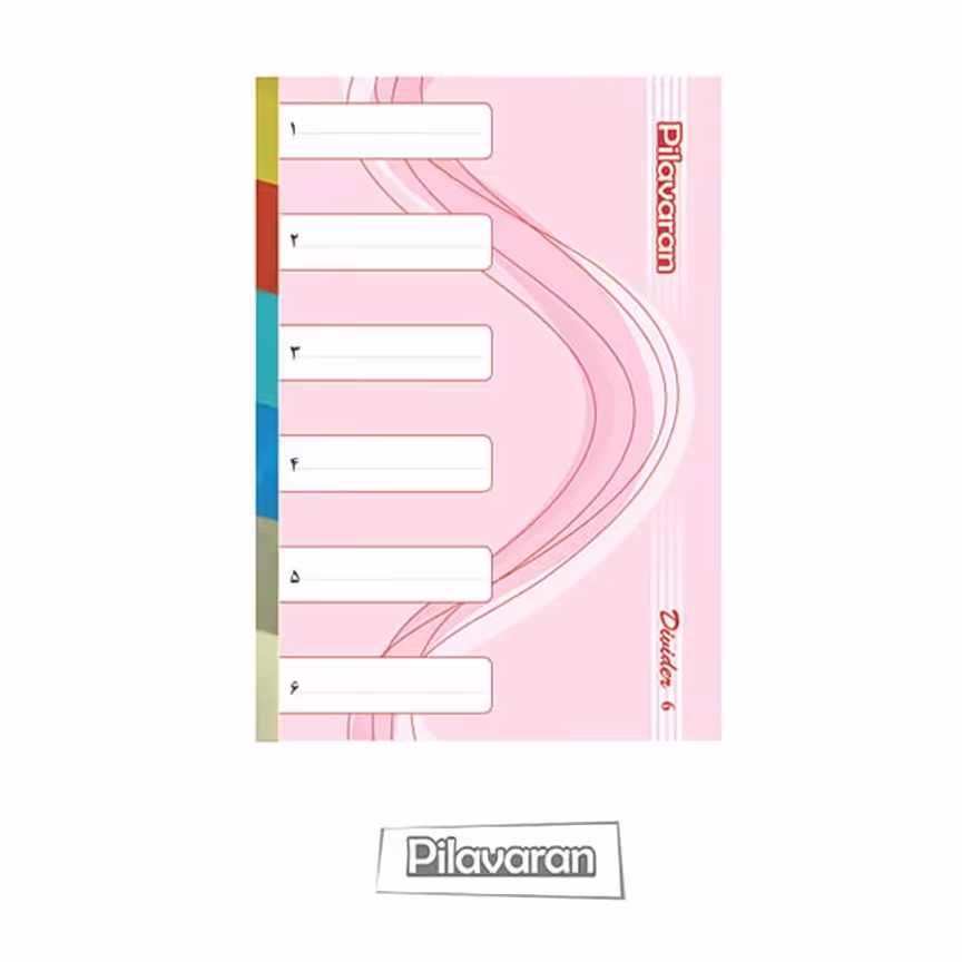 دیوایدر 6 برگی پیلاوران 