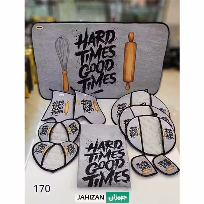 ست 11پارچه دم کنی کد170