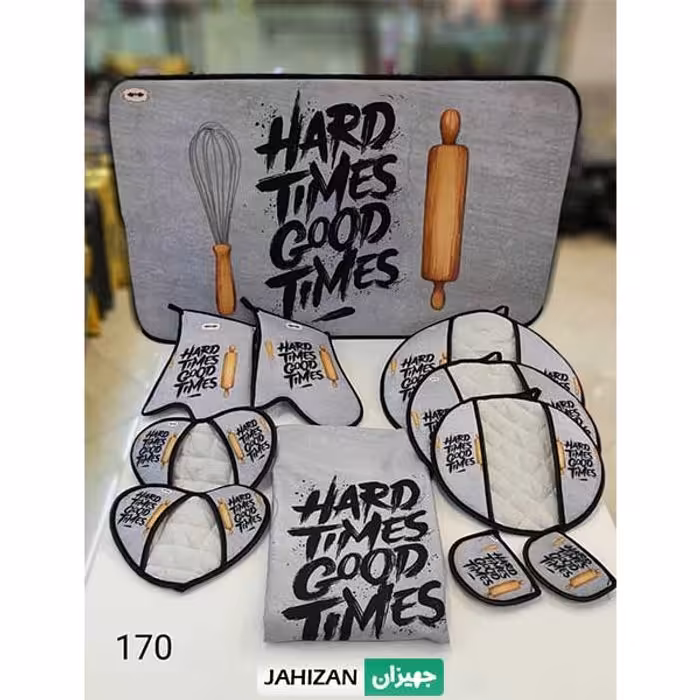 ست 11پارچه دم کنی کد170