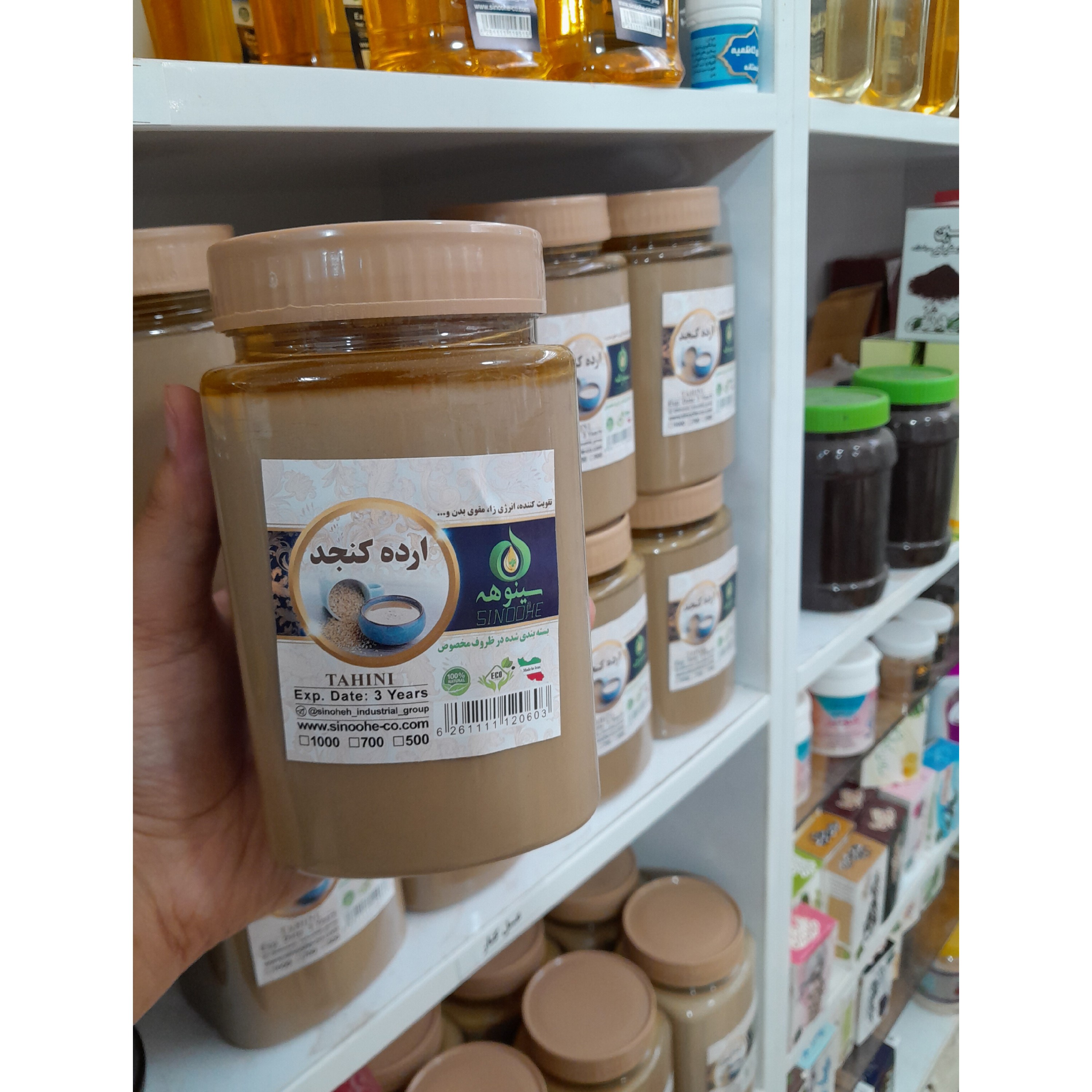 ارده کنجد خالص درجه یک 1 کیلویی