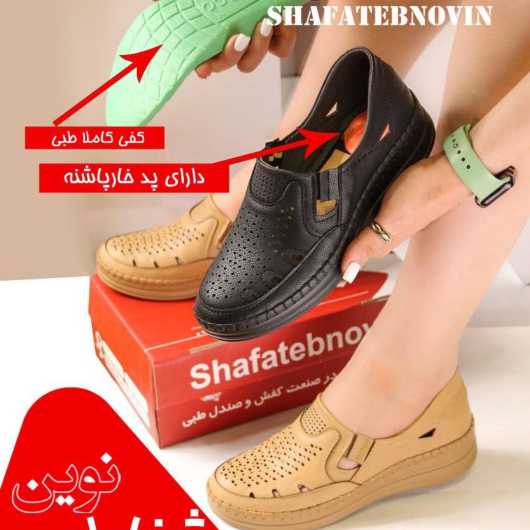 طبی جهت دیسک کمر درد زانو و پدخار پاشنه