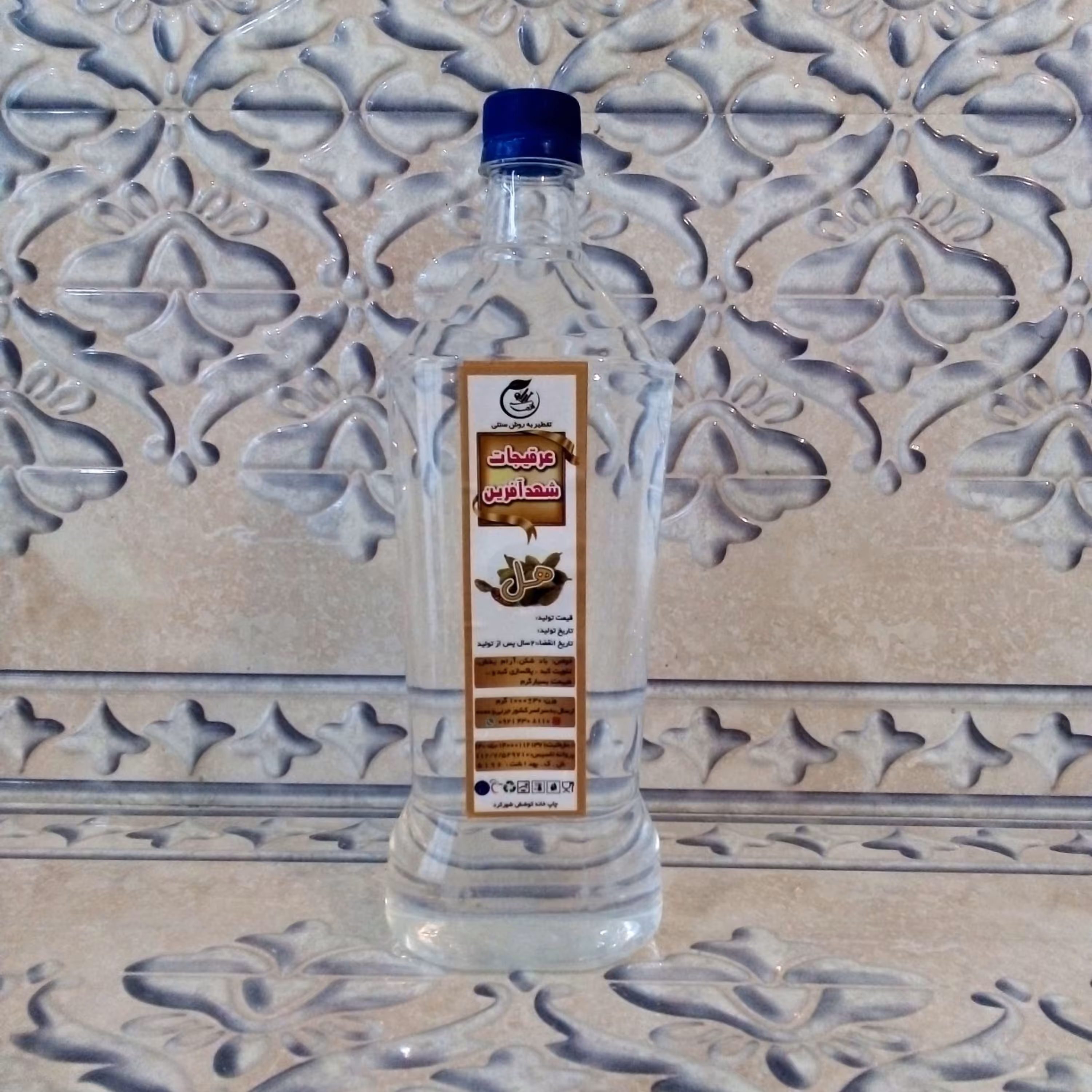 عرق هل فوق اعلا یک لیتری