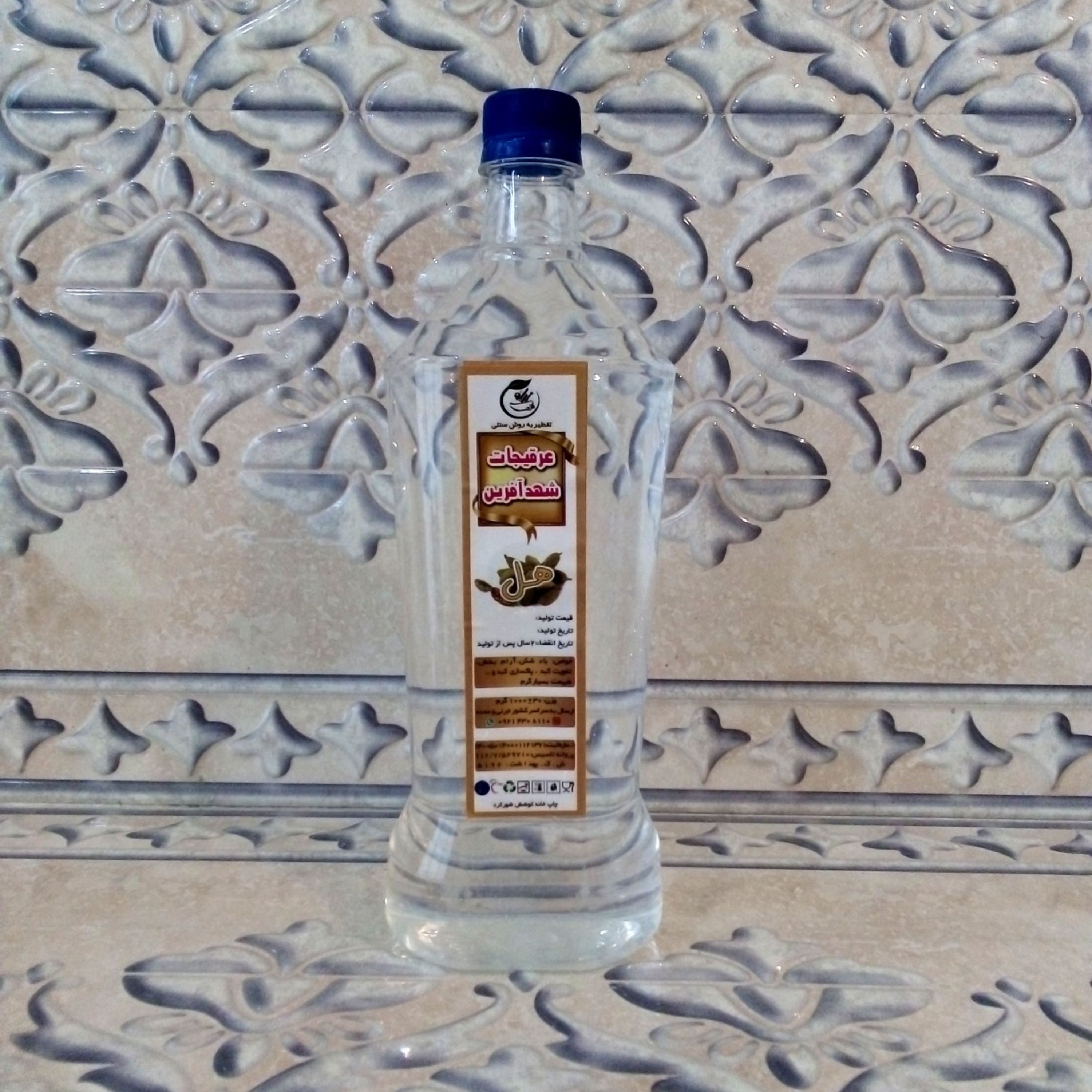 عرق هل فوق اعلا یک لیتری