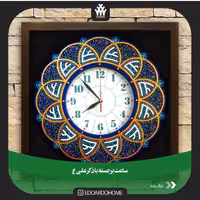 ساعت برجسته با ذکر علی ع