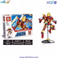 لگو مردآهنی مدل S7061A