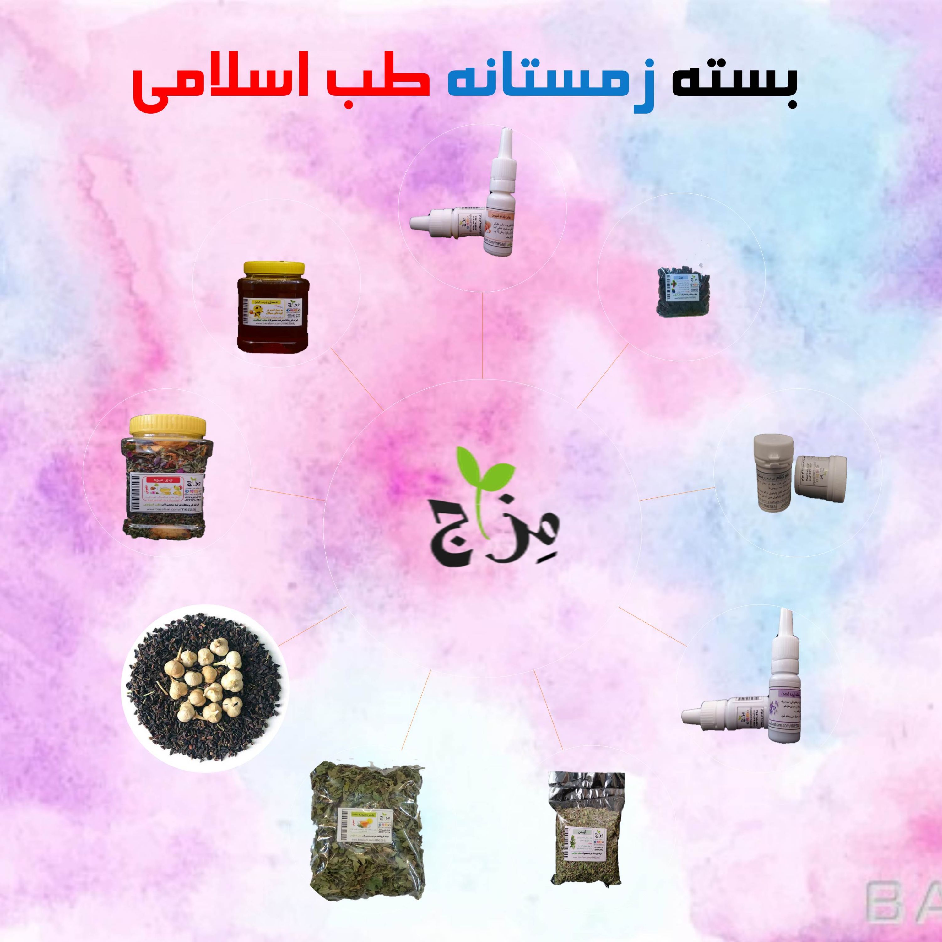 بسته گیاهی بهاره (طب اسلامی) مزاج