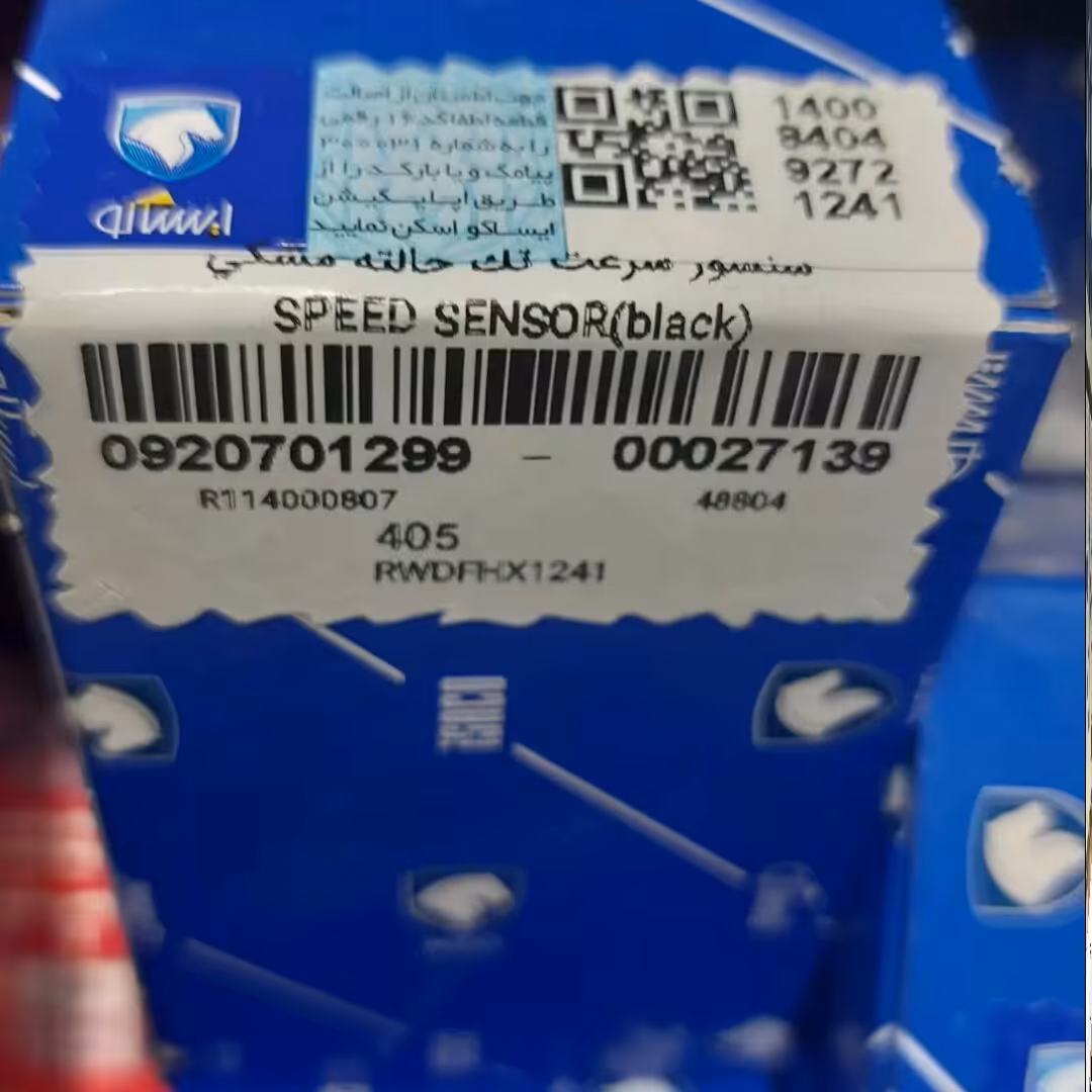 سنسور کیلومتر پژوایساکو