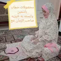 ست تکلیف گلناز،باکیفیت، کامل و کاربردی