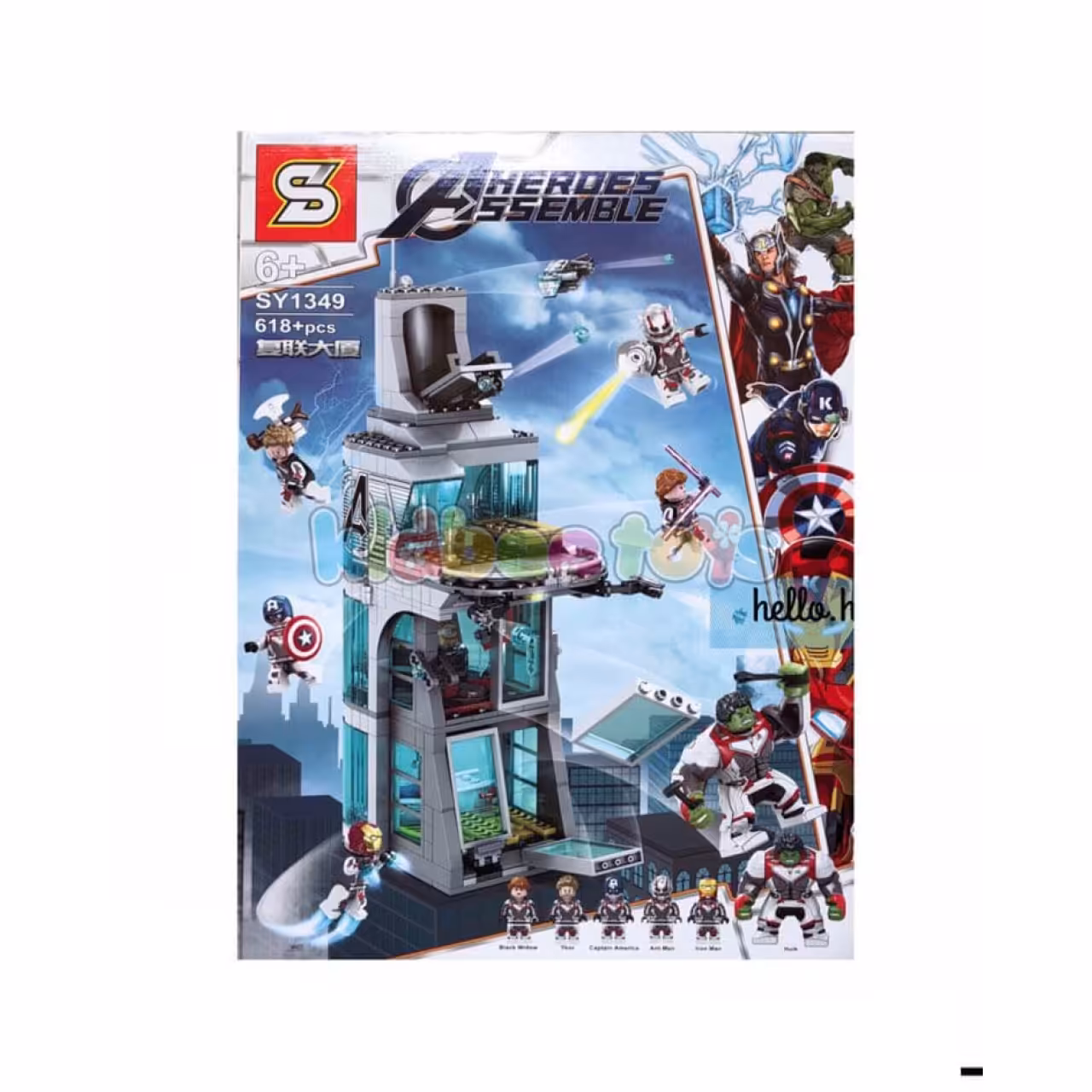 لگو برج انتقام جویان مدل SY 1349