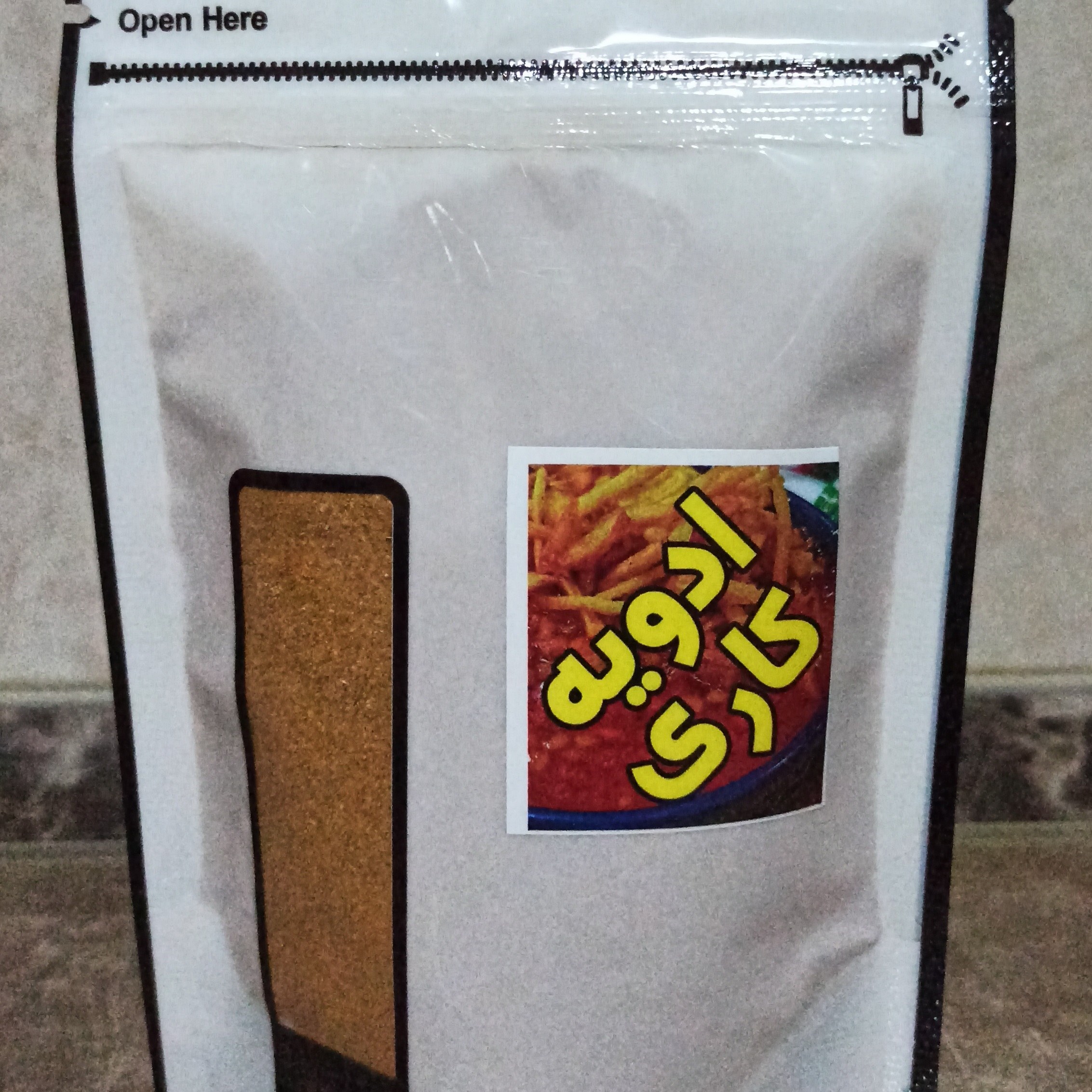 ادویه کاری خانگی دست ساز  معطر ( صد گرمی ) تولید خرداد 1402