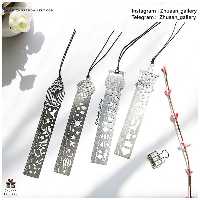 خطکش شابلون دار Wonderful World فانتزی