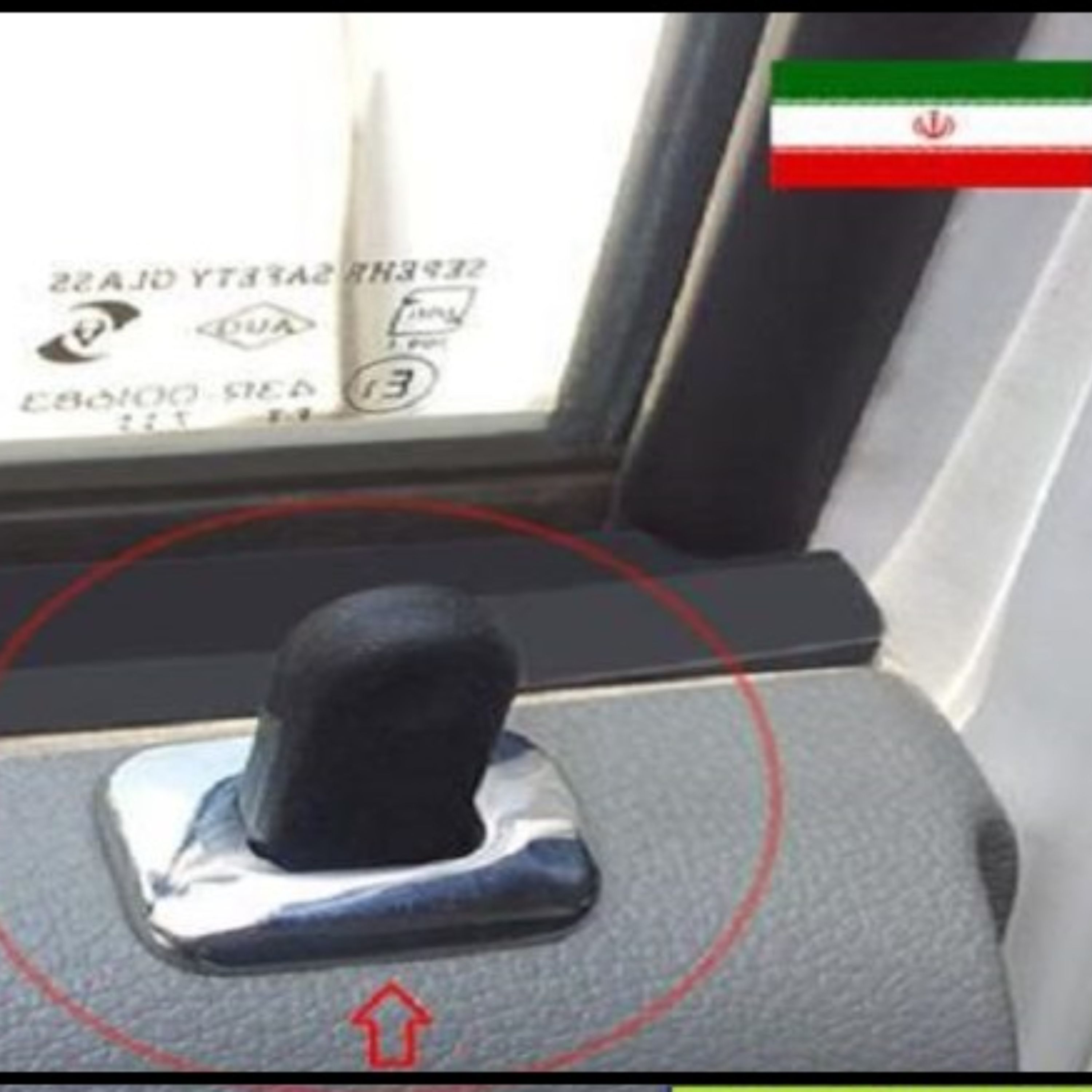 استیل دور پران قفل درب ال90 ساندرو پارس تندر